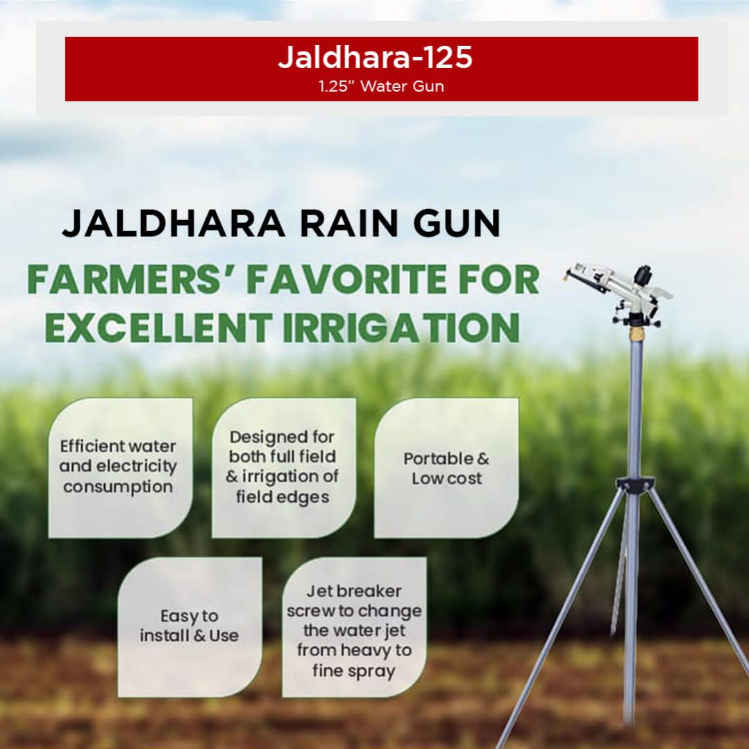 Balwaan-jaldhara-rain-gun