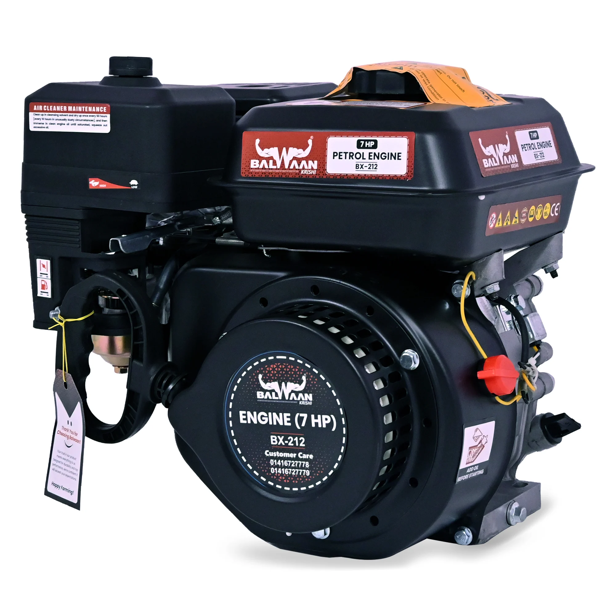 balwaan-7hp-bare-petrol-engine-bx-212-1