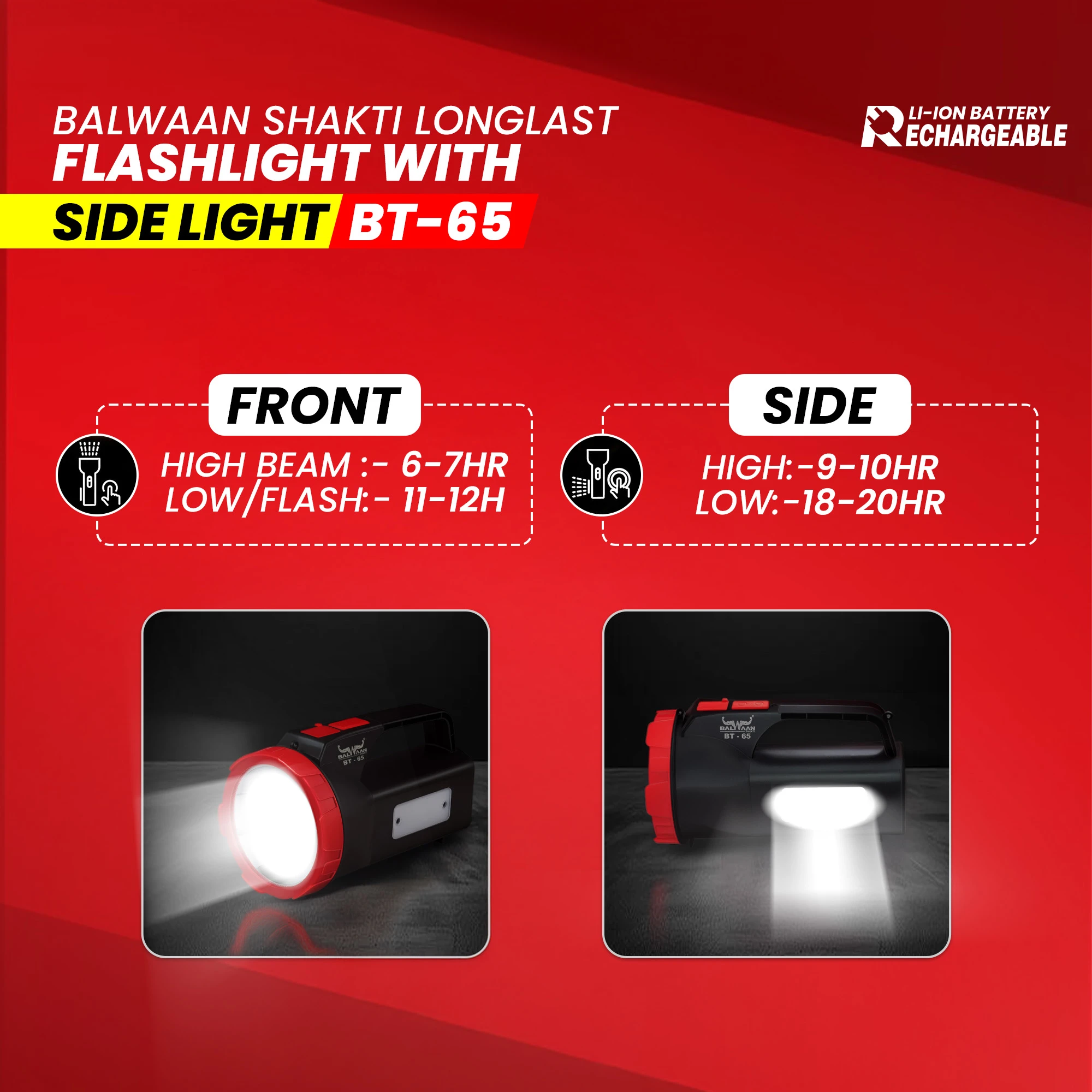  balwaan-emergency-torch-and-lantern-bt-65